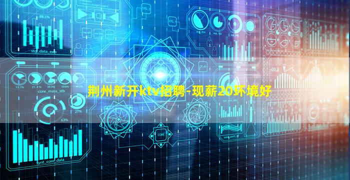广安酒吧招聘